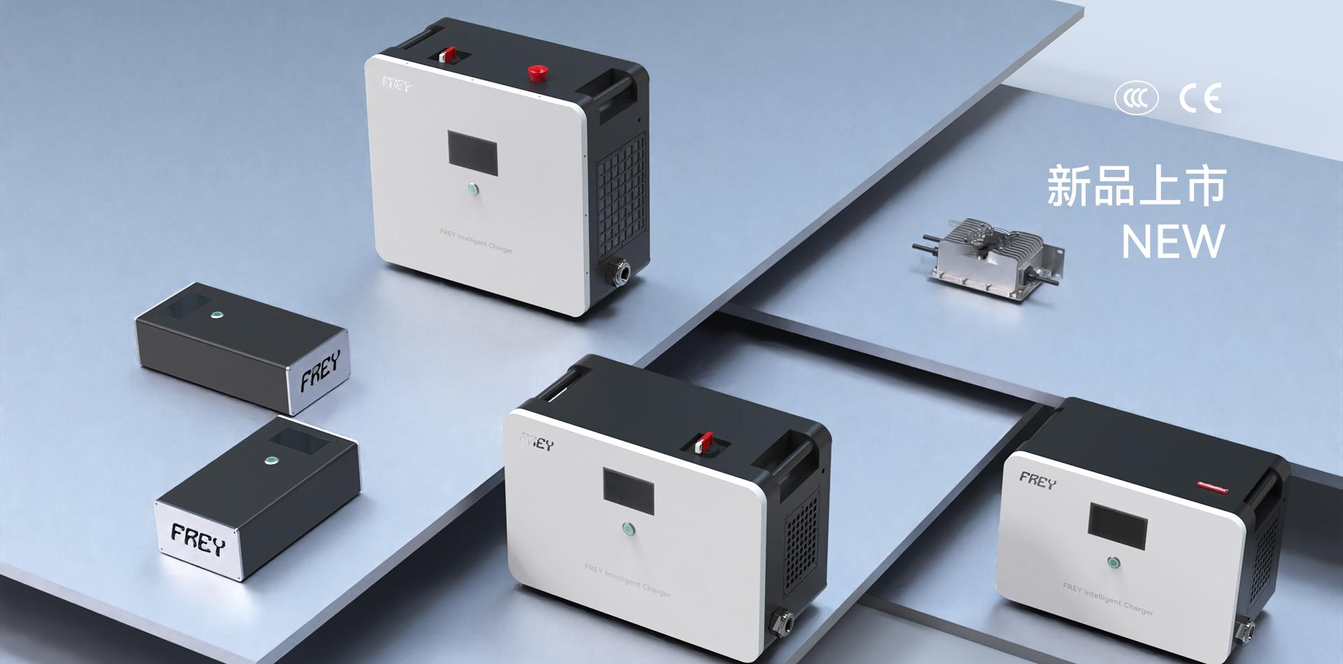 Industrial Smart Charger