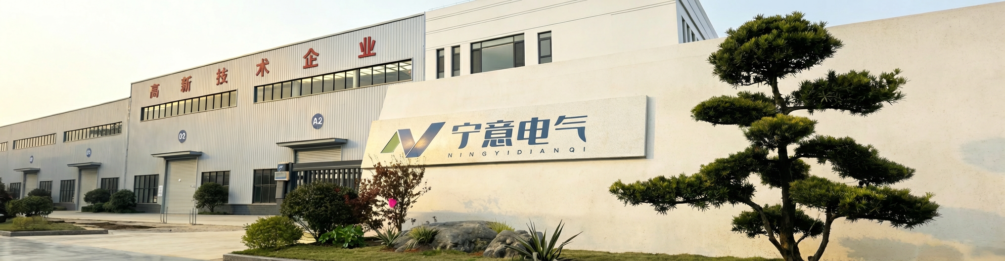 Standing Committee Member of the Municipal Party Committee of Xuzhou City、Party Secretary of Tongsan District，The District Mayor of Tongshan District and leaders at various levels paid a visit to our company