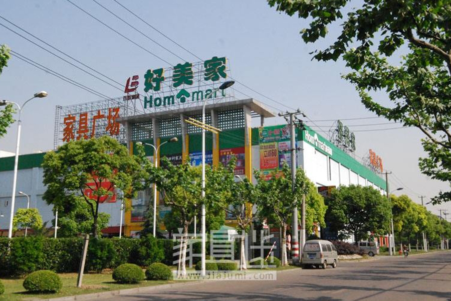 Charging Station Project at 1488 Cao'an Road, Jiading District, Shanghai (Haomeijia)