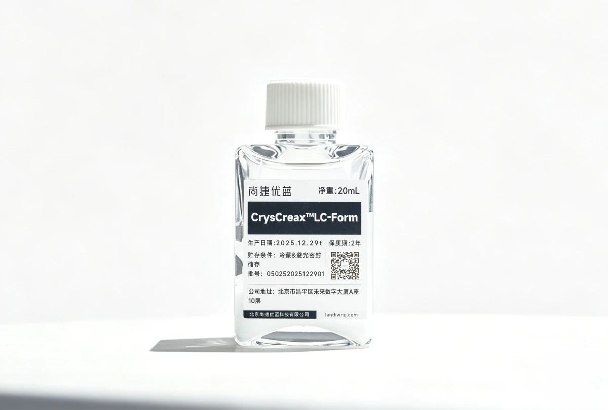 CrysCrux™ LC-ቅጽ