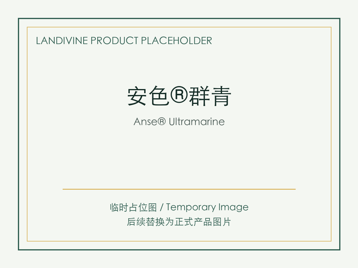 ANSWER®-Ultramarine