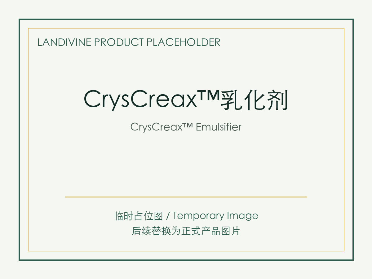 CrysCreax™ Emulsifier