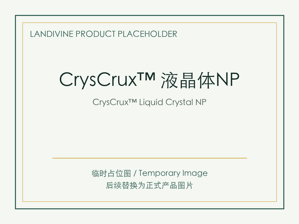 CrysCrux™ течен кристал NP