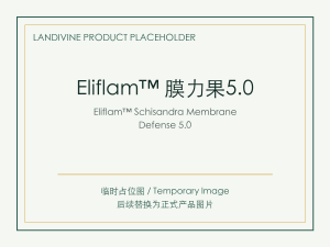 Eliflam™ Schisandra Membrane Defense 5.0 temporary placeholder image
