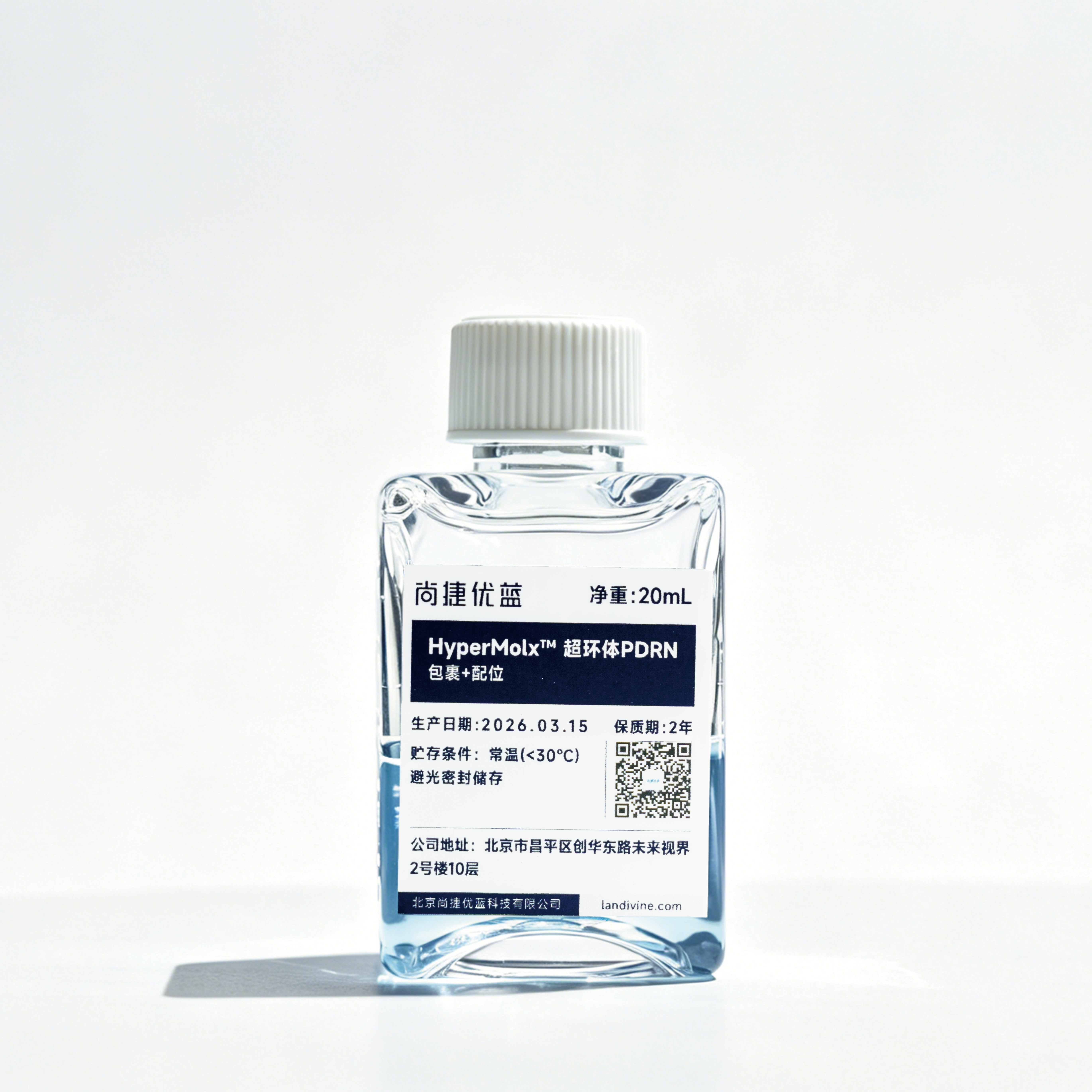 Супрамалекулярны PDRN HyperMolx™