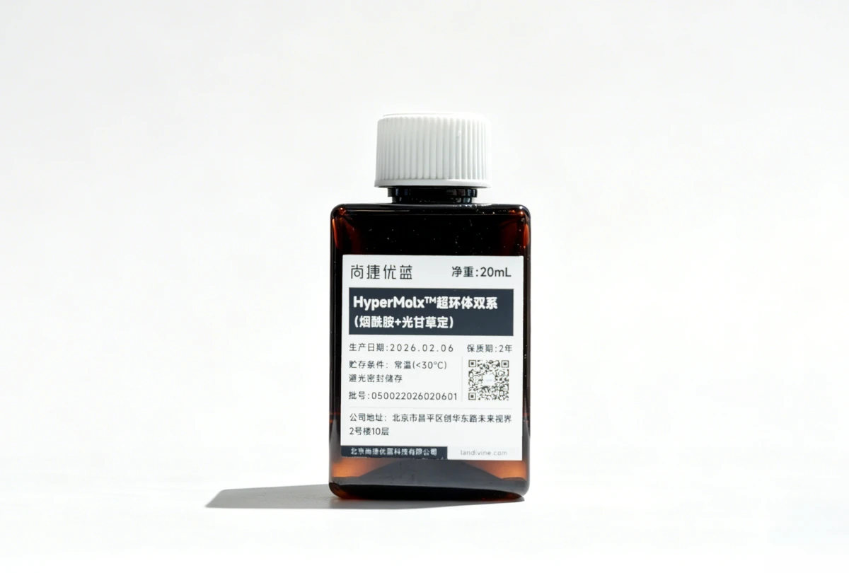 HyperMolx™ Супер-прстен двоен систем за осветлување