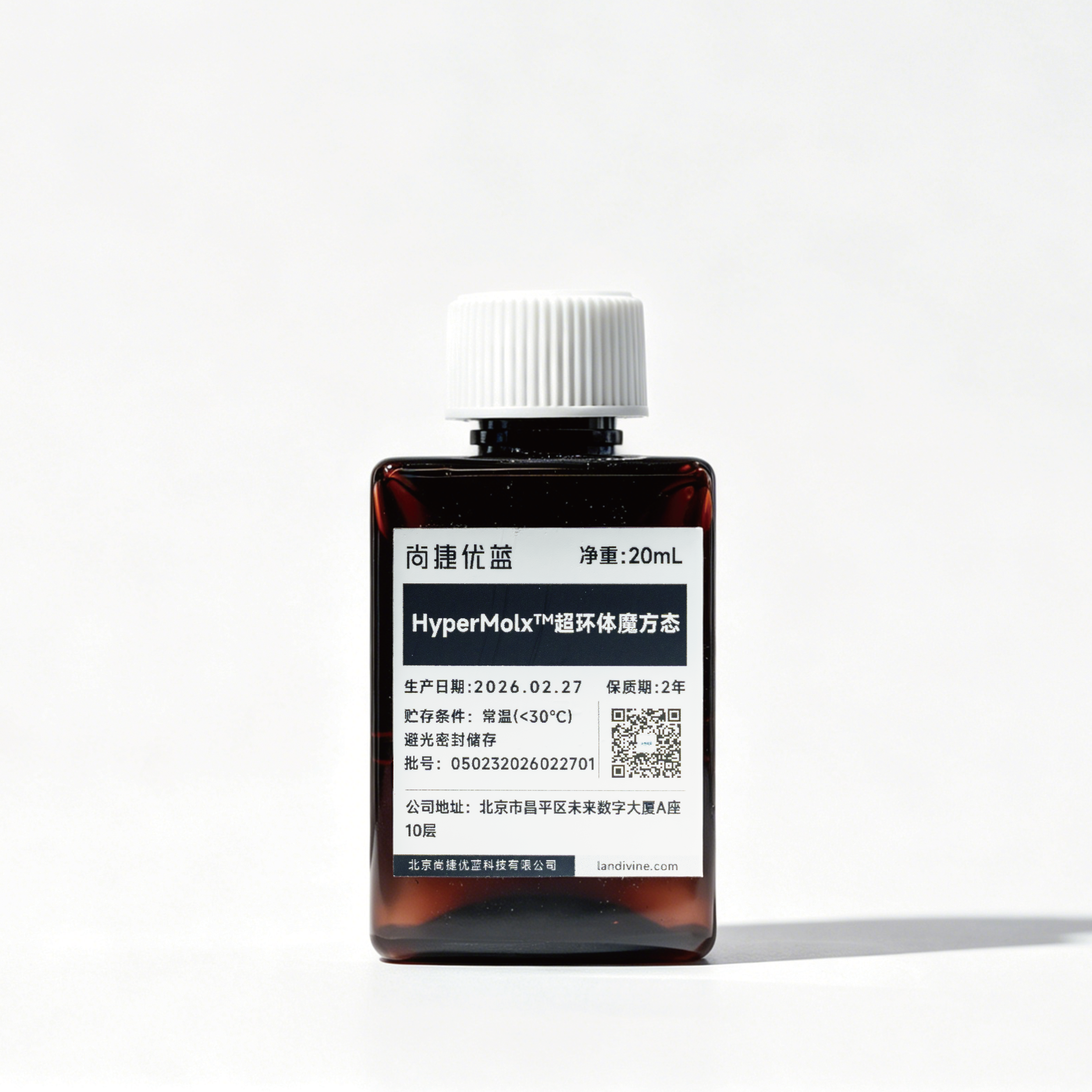 Супрамалекулярны пептыд HyperMolx™