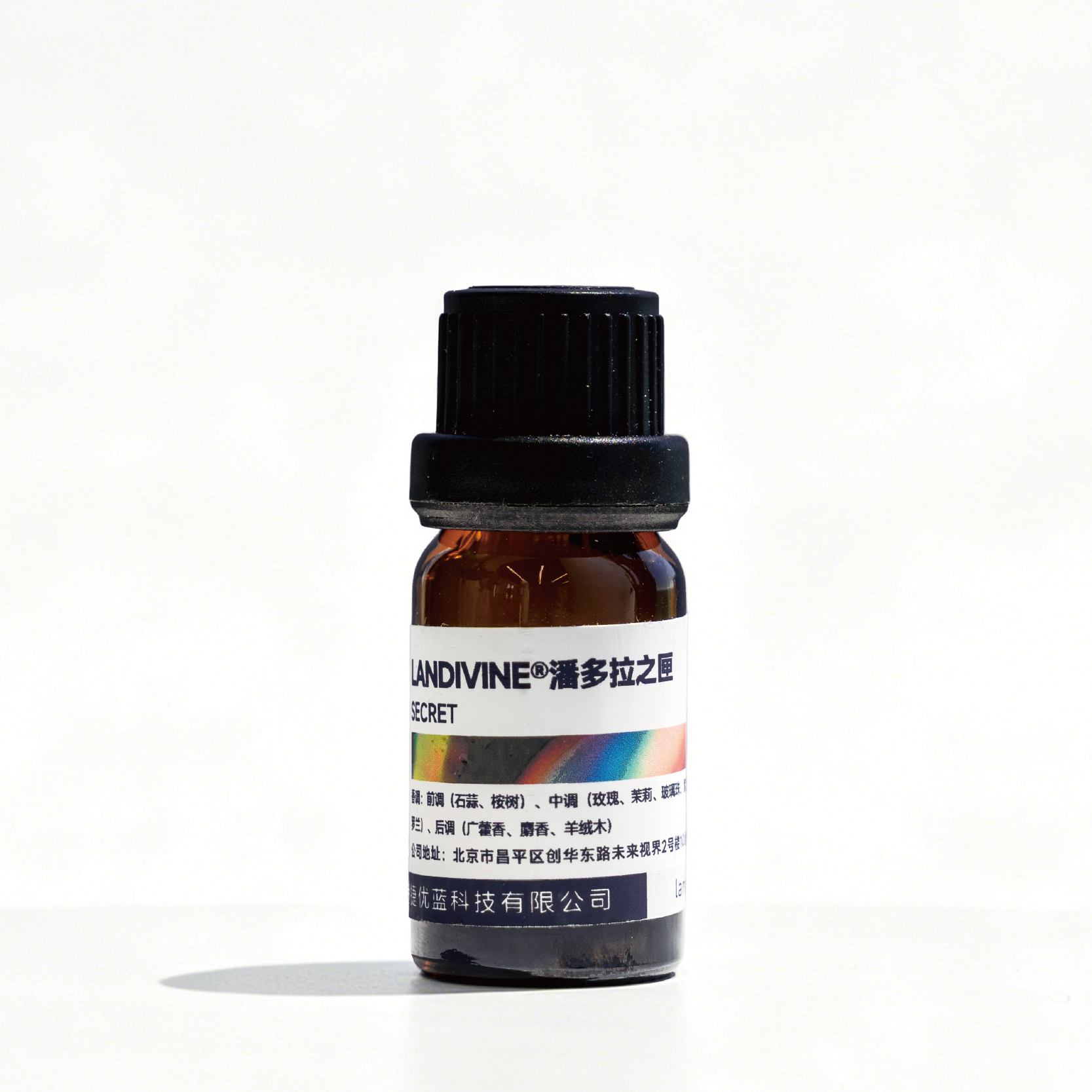 LANDIVINE®SECRET