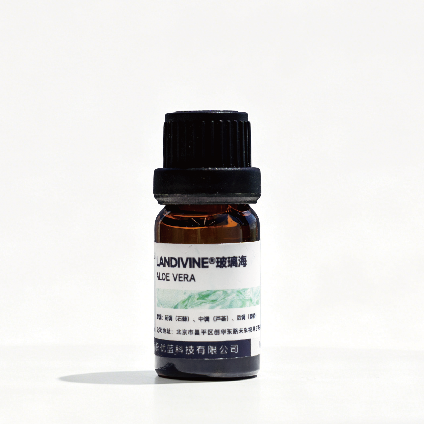 LANDIVINE®ALOE VERA