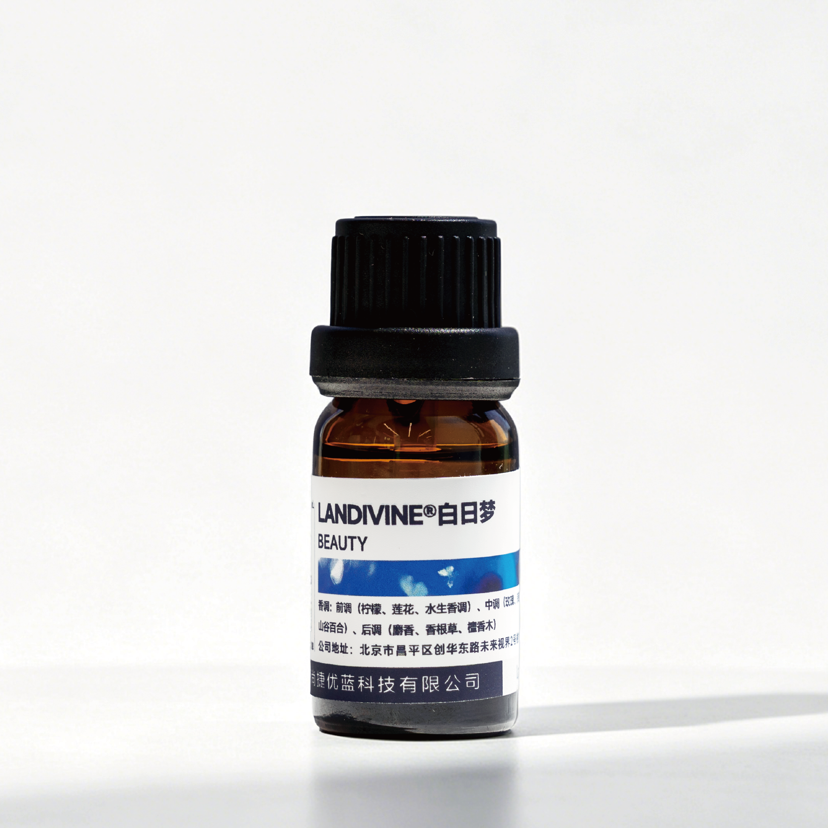 LANDIVINE®BEAUTY