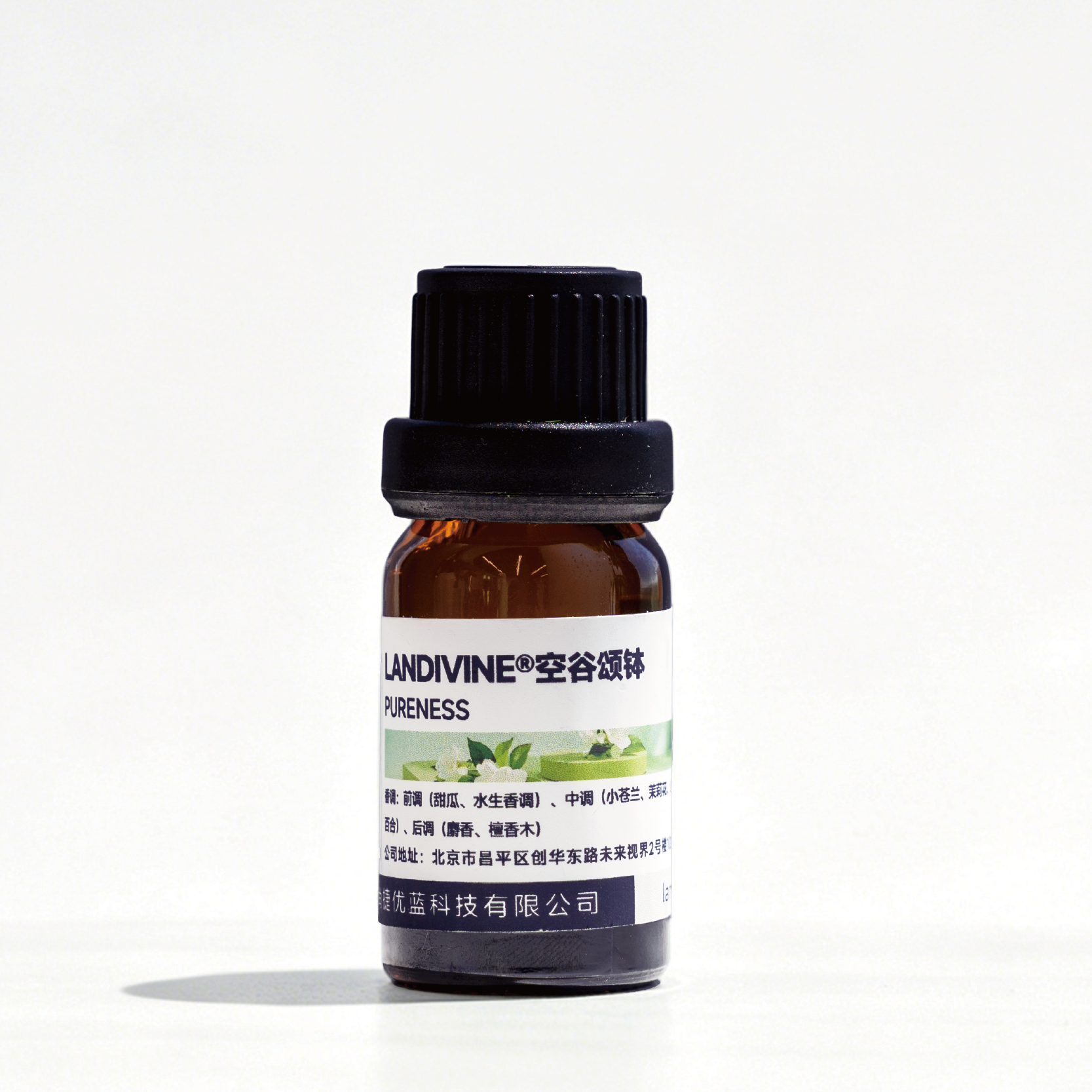 LANDIVINE®PURENESS