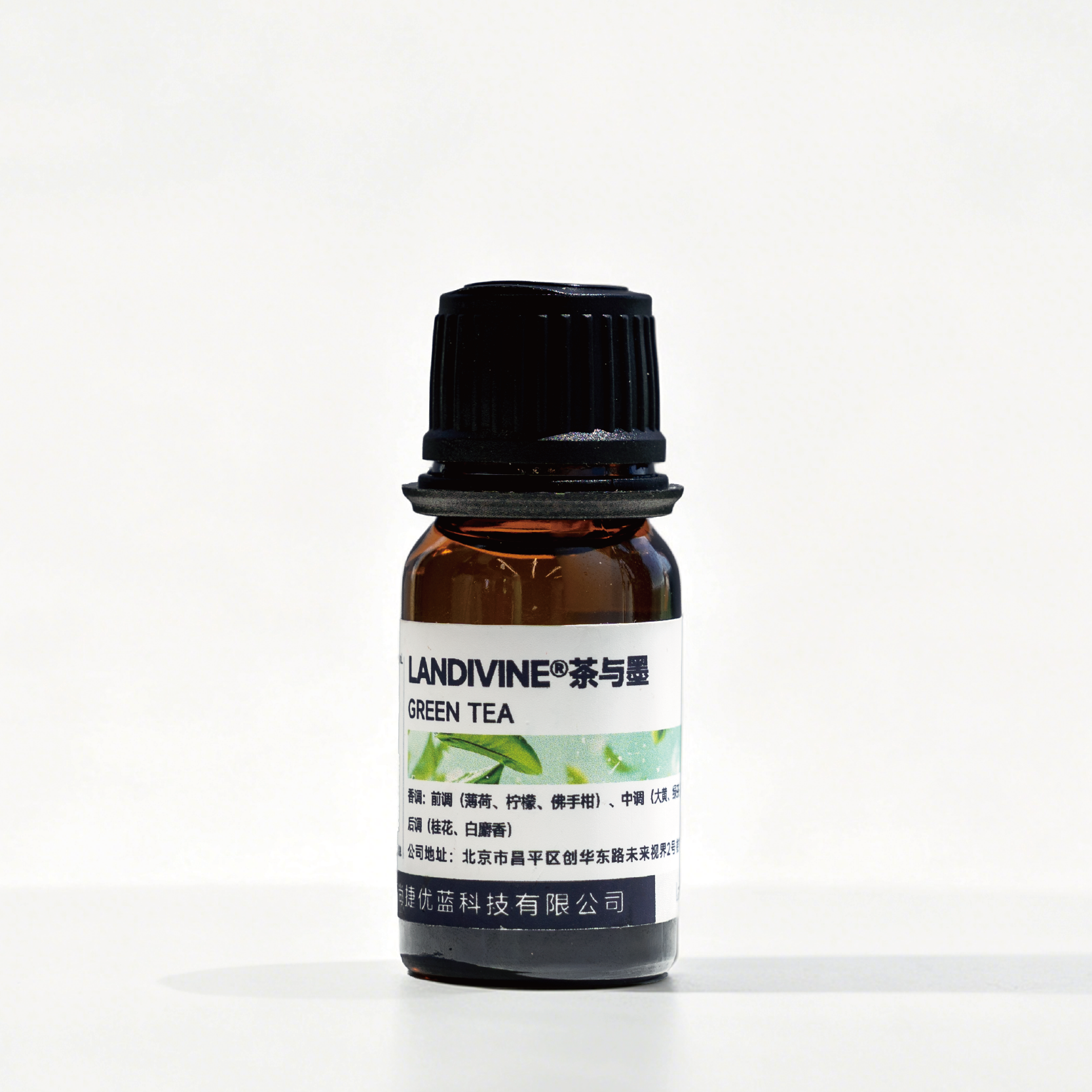 LANDIVINE®GREEN TEA