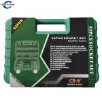 1/4″ 53 Pcs Tool Kit Set Socket Mechanical Repair Combination Socket Wrench Tool | Jiuxing Trading