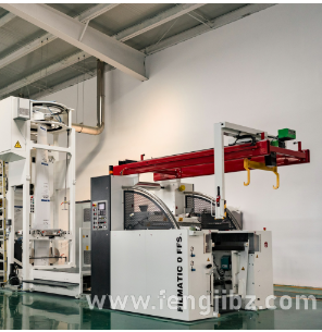 EVOH High Barrier Film