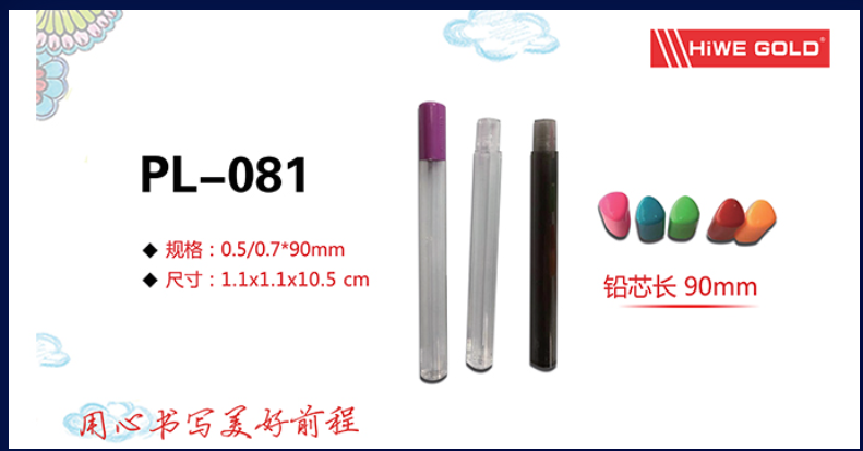 PL-081