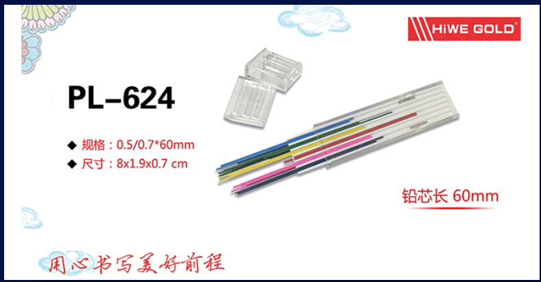 PL-624