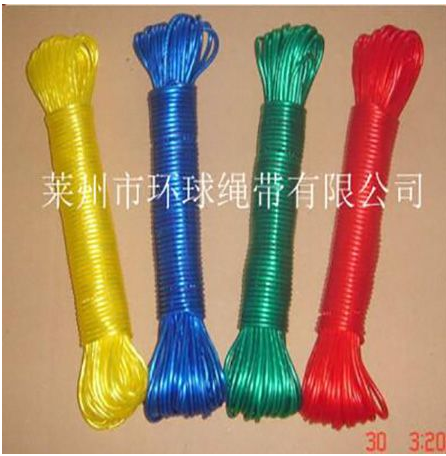 PVC Clothesline