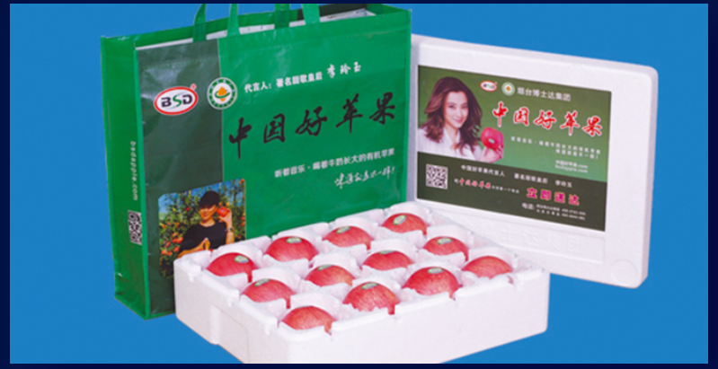 China Good Apple