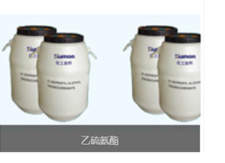 Diethyl Dithiocarbamate