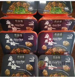 Ting Haiwan Spicy Clam Boxed 260g