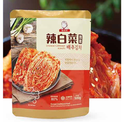 Low Temperature Freezing Bag