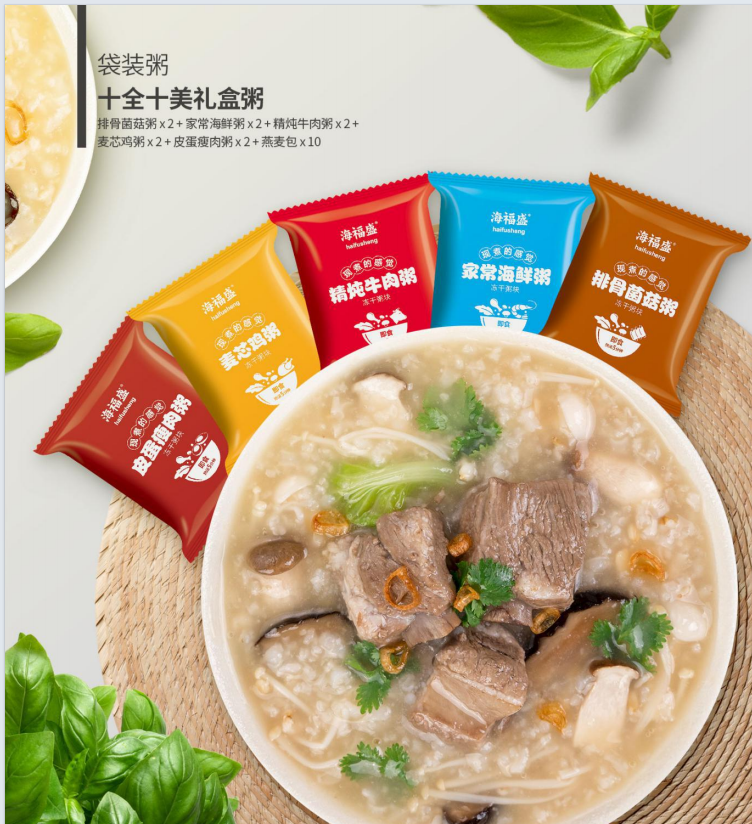 Ten Perfect Gift Box Porridge
