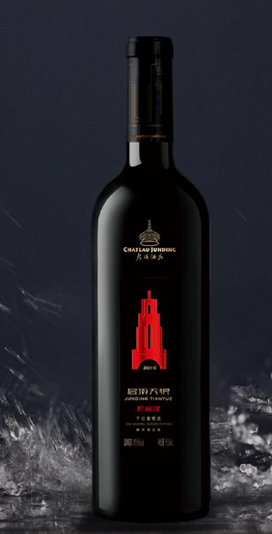 Jun Ding · Oriental Special Reserve Red Wine