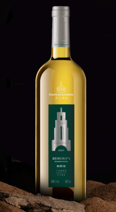Jun Ding · Zunyue Special Reserve White Wine