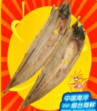 Salted Fish
