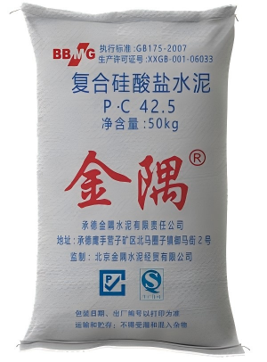 Compound Portland Cement P.C42.5