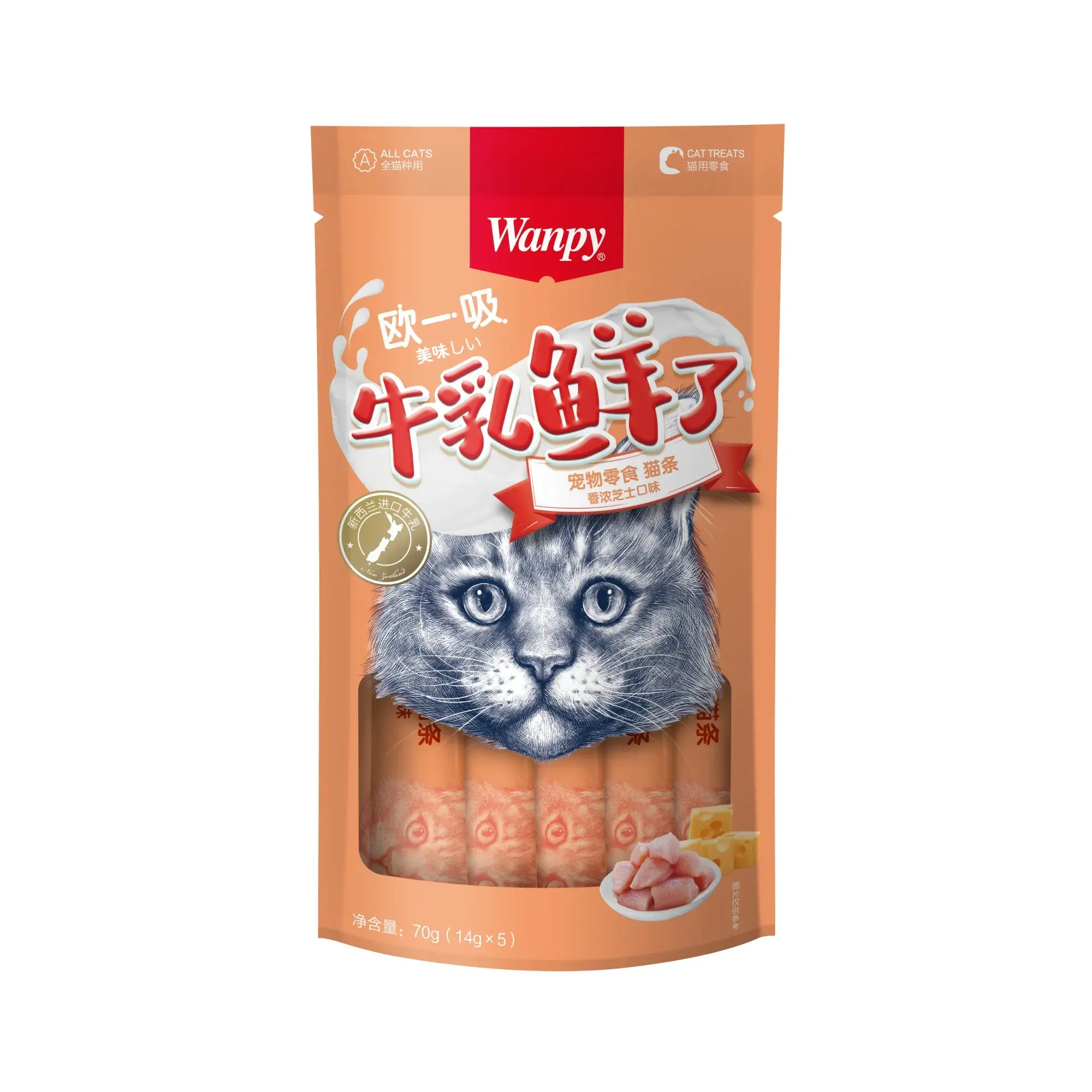 Buttermilk Fresh Cat Strips Tangy Cheese Flavour