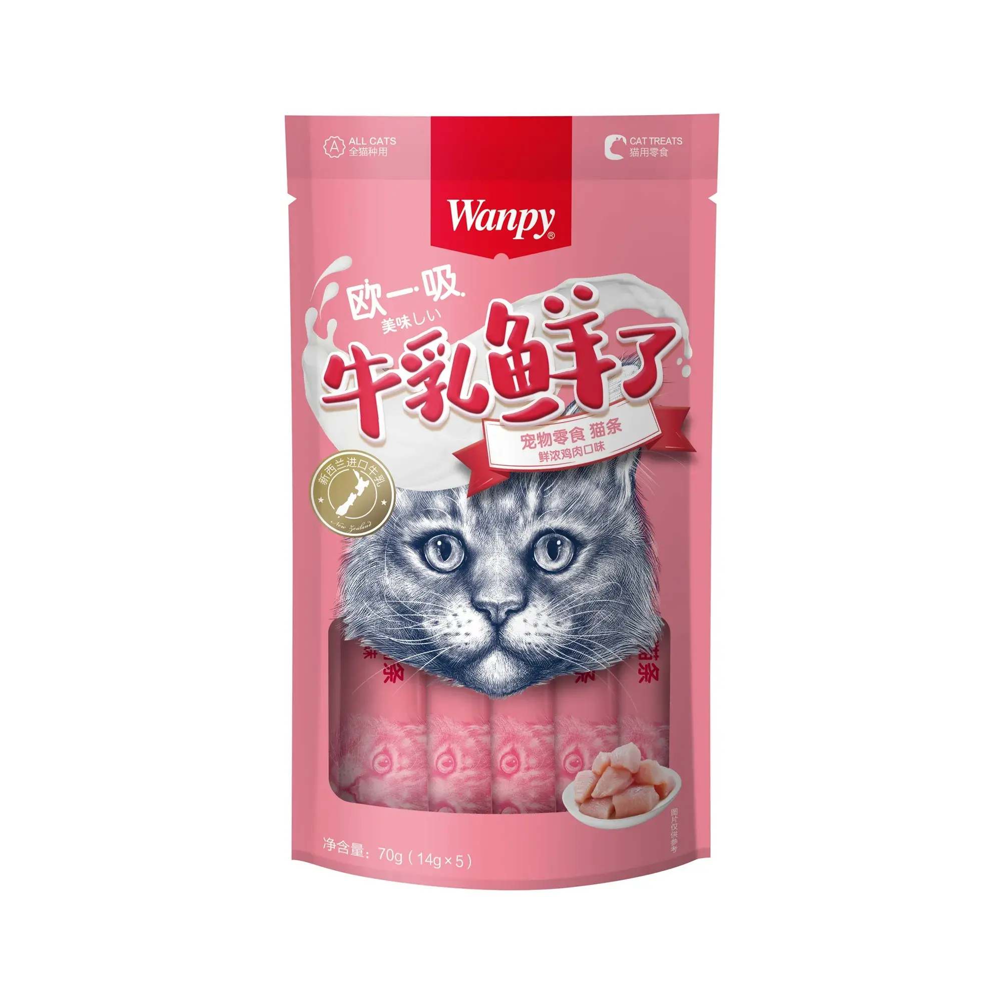 Buttermilk Fresh Up Cat Strips Fresh Strong Chicken Flavour