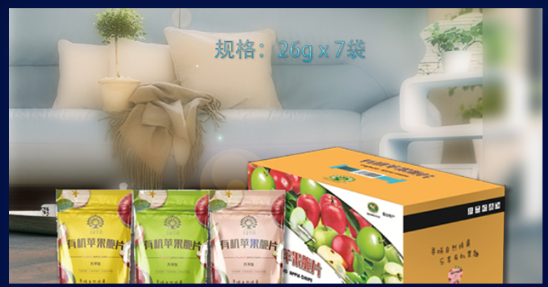 Dapingyou Apple Chips