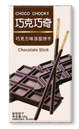 Chocolate Flavored Coated Biscuits