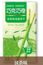 Matcha Flavored Coated Biscuits