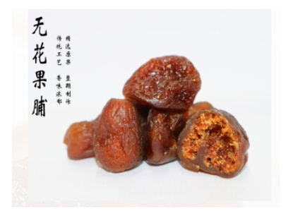 Dried Fig