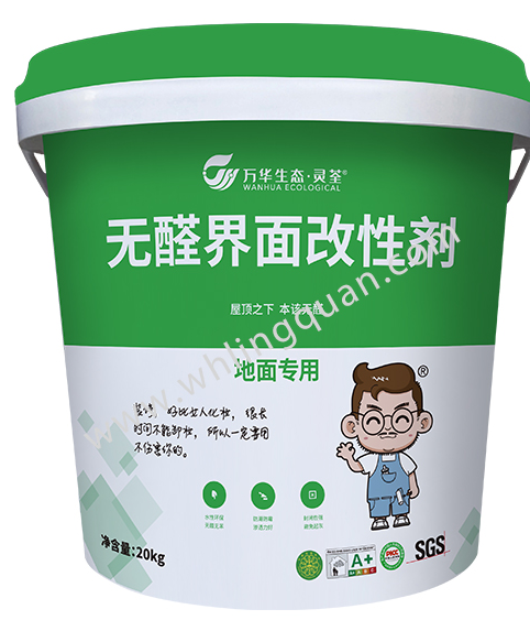 Formaldehyde-free Interface Modifier – Ground Adhesive