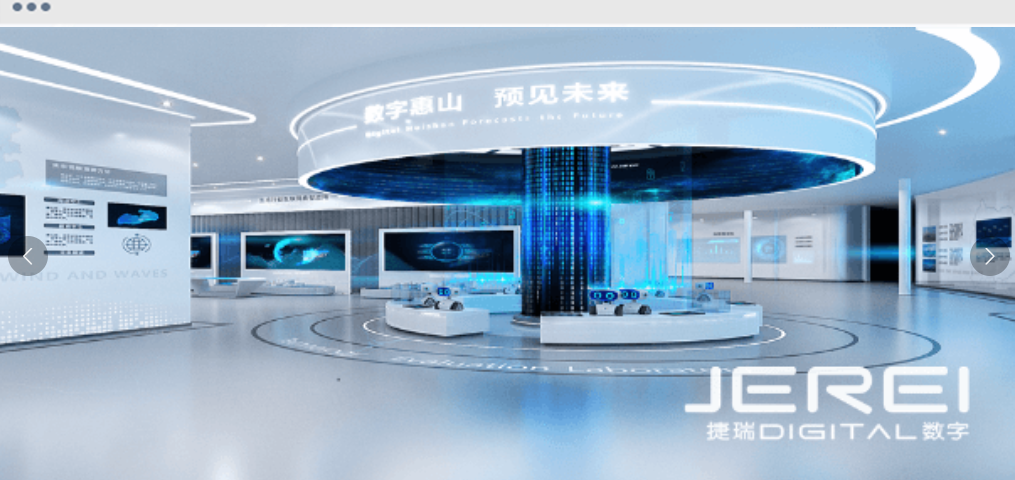 Wuxi Huishan Exhibition Hall
