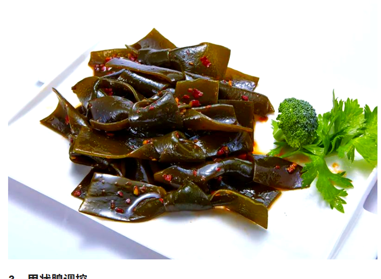 Kelp Cubes