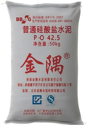 Ordinary Portland Cement P.O42.5