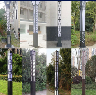 Landscape Lamp