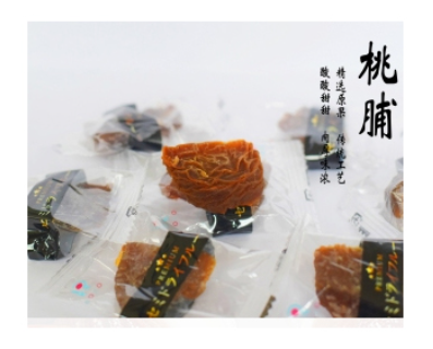 Dried Peach