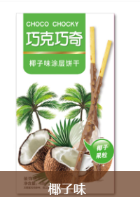 Coconut Flavored Coated Biscuits