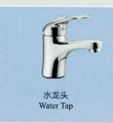 Faucet