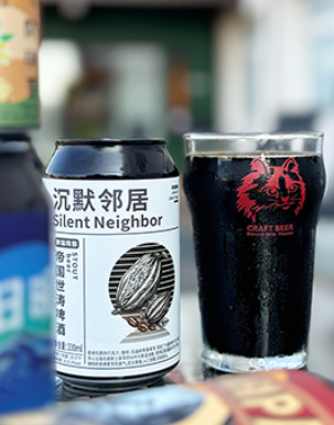 Silent Neighbor – Stout