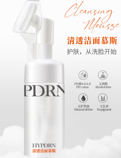 Facial Cleanser