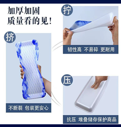 Seafood Foam Tray