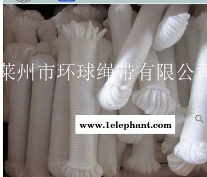 Polyester Low Elasticity Yarn Rope