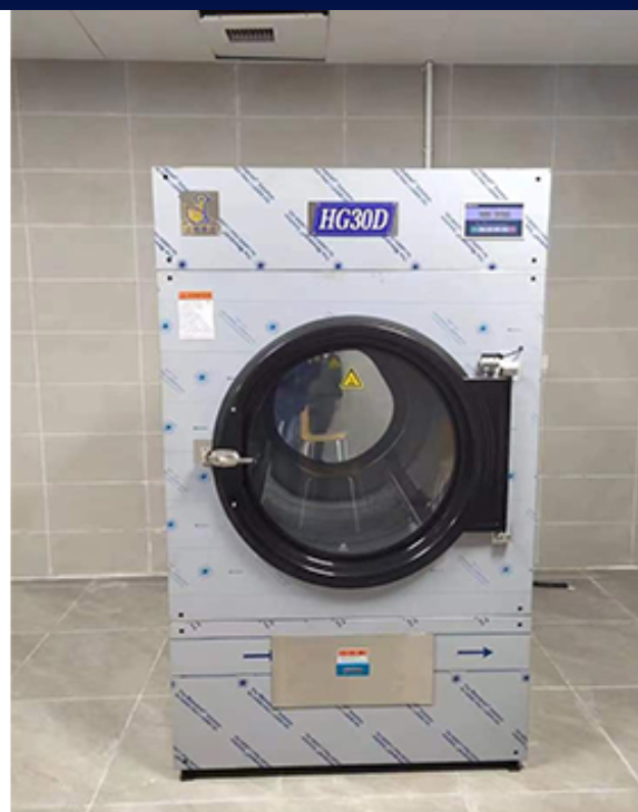 Dryer
