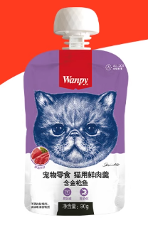 Cat Meat Gravy (Tuna Flavor)